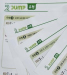 [알라딘서재]초6수학문제집-최고수준6-1로 심화문제 풀어보아요. 초6수학문제집-최고수준6-1로 심화문제 풀어보아요.