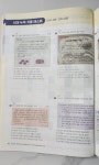 [알라딘서재]해커스 한국사능력검정시험 기선제압 막판 3일 합격 심화(1,2,3급) 해커스 한국사능력검정시험 기선제압 막판 3일 합격 심화(1,2,3급)