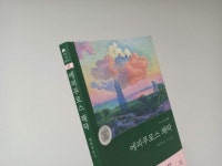 [구름모모] : 알라딘