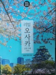 [미니버블님의 서재] : 알라딘