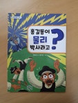[mandu337님의 서재] : 알라딘
