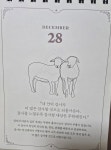 [현재가미래를바꿈] : 알라딘