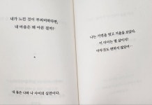 헬로앨리스마켓24북 | [alice6637님의 서재] : 알라딘
