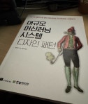 [회룡포27님의 서재] : 알라딘