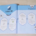 [율이네 책방] : 알라딘