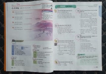 [알라딘서재]체크체크 (공통편)중학국어 2-1로 내신완벽준비!! 체크체크 (공통편)중학국어 2-1로 내신완벽준비!!