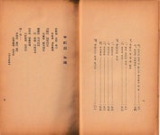 [알라딘서재]숨은책 1009 나라사랑의 길 (강원도지사) 숨은책 1009 나라사랑의 길 (강원도지사)