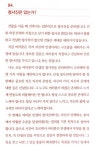 [좋은세상 만들기] : 알라딘