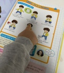 [알라딘서재]처음이니까 괜찮아! 1학년 학교생활 처음이니까 괜찮아! 1학년 학교생활