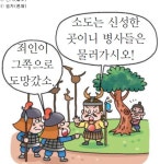 [비오는 유칼립투스 숲] : 알라딘