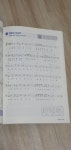 [알라딘서재]해피엠 기초 통기타 레슨