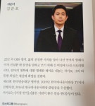[Youngmes 독후감일기] : 알라딘