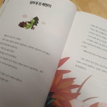 [알라딘서재]진로 교육의 시작~ 진로 교육의 시작~