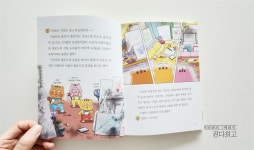 [알라딘서재]청소특공대다람단3 초등 어린이동화책 청소특공대다람단3 초등 어린이동화책