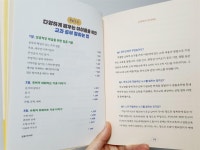 [알라딘서재]예비초등 학부모님께 추천, ˝학습도움반의 모든 것˝ 예비초등 학부모님께 추천, ˝학습도움반의 모든 것˝