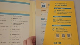 [알라딘서재]가장 쉬운 일본어 진짜학습지 첫걸음 슬림