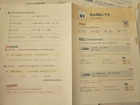 [알라딘서재]가장 쉬운 일본어 진짜학습지 첫걸음 슬림