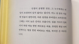 [알라딘서재]<서평 /삶은 작은 것들로 / 샘터> <서평 /삶은 작은 것들로 / 샘터>