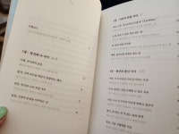 [알라딘서재]어른을 위한 마음처방전!!! 어른을 위한 마음처방전!!!