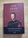 [kym991005님의 서재] : 알라딘