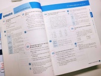 [알라딘서재]해커스 스포츠지도사 2급 필기 한권 완성 이론 +6개년 기출 해커스 스포츠지도사 2급 필기 한권 완성 이론 +6개년 기출