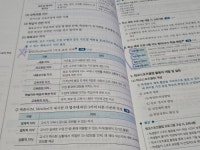 [알라딘서재]스포츠지도사준비