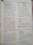 [알라딘서재][일주일에 끝내는 시원스쿨 토익 파트 3&4] 서평 / 토익LC 고득점을 향하여 [일주일에 끝내는 시원스쿨 토익 파트 3&4] 서평... 