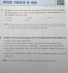 [알라딘서재]해커스로 끝내기2 [ 해커스 공인중개사 기본서 2차 부동산공시법령 ] 해커스로 끝내기2 [ 해커스 공인중개사 기본서 2차... 