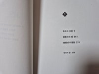[클클클님의 서재] : 알라딘