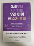 [yoyo848님의 서재] : 알라딘