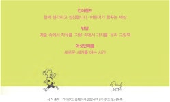 [알라딘서재]한 줌 / 채승연 / 반달(킨더랜드) / 그림책 한 줌 / 채승연 / 반달(킨더랜드) / 그림책