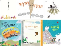 [알라딘서재]한 줌 / 채승연 / 반달(킨더랜드) / 그림책 한 줌 / 채승연 / 반달(킨더랜드) / 그림책