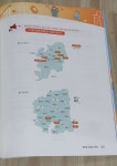 [알라딘서재]똑똑한 세금 이야기