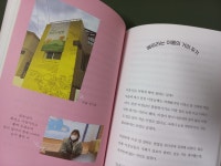 [알라딘서재]제가 이 마을 이장인디요 제가 이 마을 이장인디요