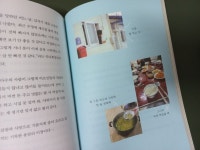 [알라딘서재]제가 이 마을 이장인디요 제가 이 마을 이장인디요