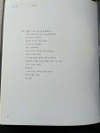 [즐거운 읽기] : 알라딘
