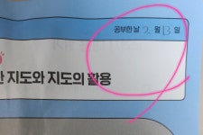 완자 공부력 사회 교과서 자료 독해 4-1과 함께 하며 문해력을 높여요 초등 독해 문제집! 완자 공부력 사회 교과서 자료 독해 4-1과 함께 하며... 