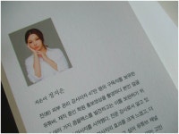 [알라딘서재]나를 위한 관리의 시작 셀프 경락 나를 위한 관리의 시작 셀프 경락