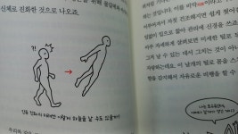 [알라딘서재]과학을 보다 3