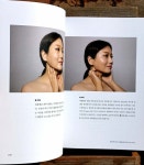 [알라딘서재][서평] 나를 위한 관리의 시작 셀프 경락