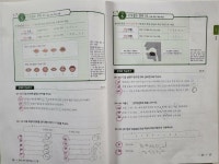 [알라딘서재]중학국어문제집 숨마주니어 중학 국어 문법 연습1 기본으로 중학국어문법! 개념잡기에 좋아요. 중학국어문제집 숨마주니어 중학... 