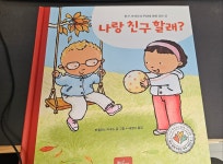 [소녀시대님의 서재] : 알라딘