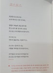 [꿀꿀이와송아지] : 알라딘