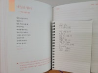 [꿀꿀이와송아지] : 알라딘