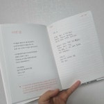 [박사야놀자님의 서재] : 알라딘