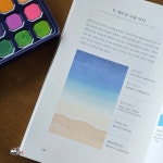 [알라딘서재]일상을 기록하는 새로운 방식, 어반 스케치