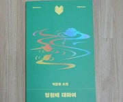 [알라딘서재]정원에 대하여 (달달북다08)
