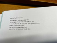 [알라딘서재]티노씨의 핫플레이스드로잉 은 인강교재입니다. 티노씨의 핫플레이스드로잉 은 인강교재입니다.