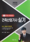 [symphony99님의 서재] : 알라딘
