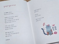 [그림책 읽는 어른, 김샛별] : 알라딘